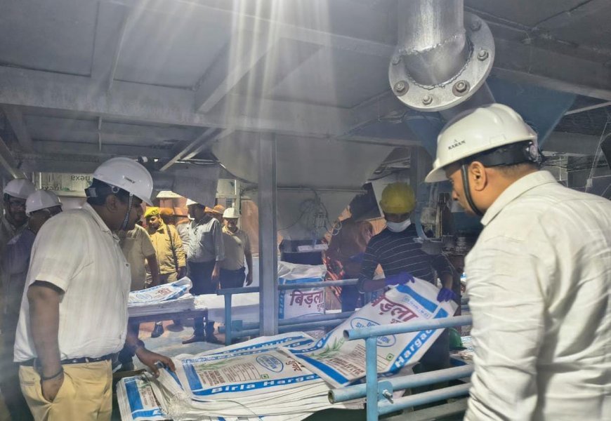 Sitapur : डीएम ने चीनी मिल द अवध शुगर एंड एनर्जी लिमिटेड का आकस्मिक निरीक्षण