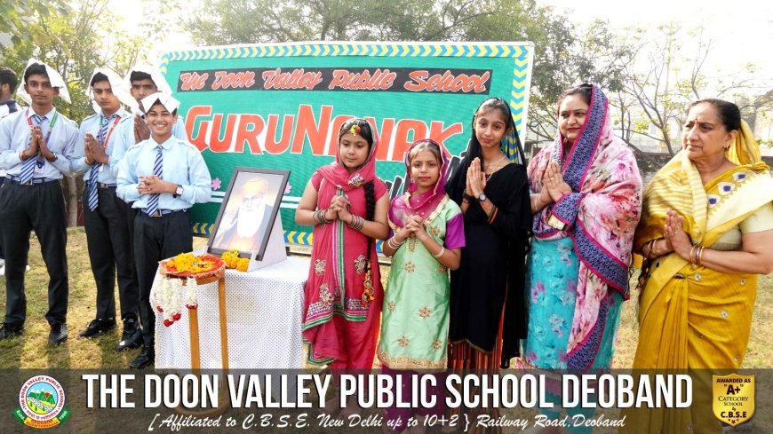 Deoband : दून वैली पब्लिक स्कूल में गुरु नानक देव की जयंती धूमधाम से मनाई