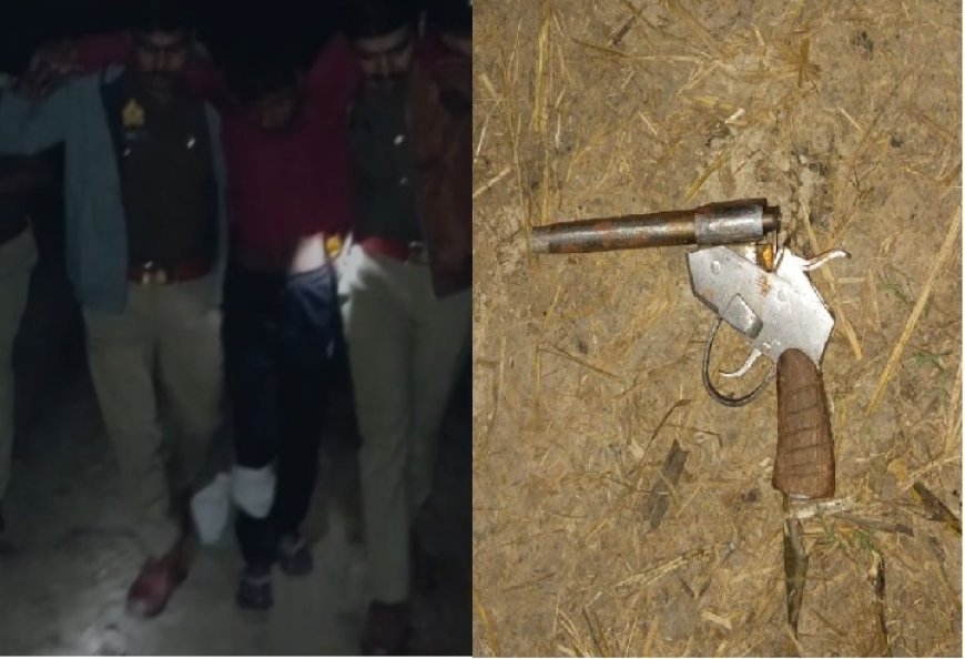 Hardoi : हरदोई में पुलिस मुठभेड़ में पकड़ा गया बच्ची से छेड़छाड़ का प्रयास करने वाला आरोपी, पैर में गोली लगी