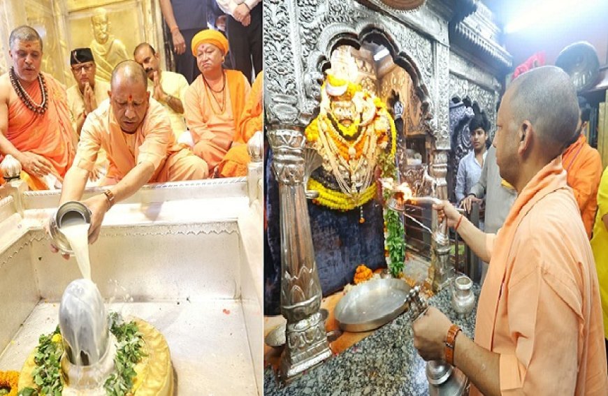 वाराणसी: मुख्यमंत्री योगी आदित्यनाथ ने श्रीकाशी विश्वनाथ और काल भैरव के किए दर्शन, सतुआ बाबा आश्रम में संतों से की भेंट। 