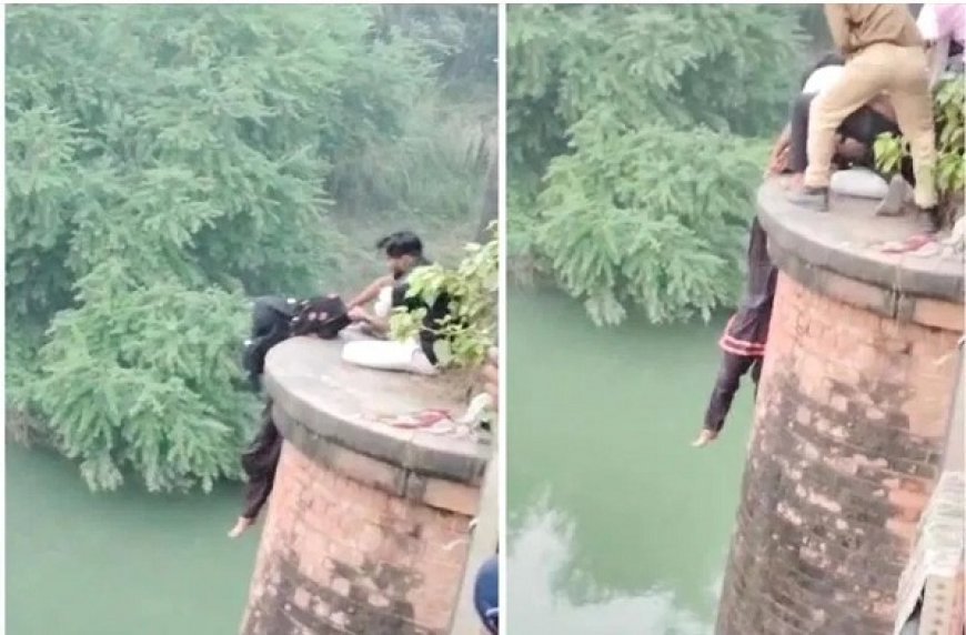 फिल्मी अंदाज में युवती को मौत के मुंह से खींच लाया शख्स, पटना के पटनवा पुल पर खतरनाक रेस्क्यू का वीडियो वायरल। 
