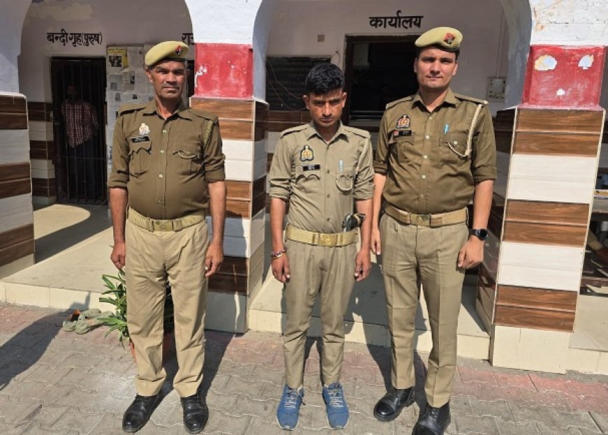 Sambhal: फर्जी पुलिसकर्मी बनकर अवैध वसूली करने वाला युवक गिरफ्तार। 