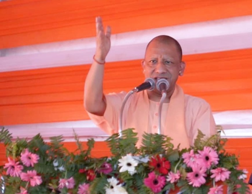 बिहार विधानसभा चुनाव : पशुओं का चारा खाने वालों और जमीन कब्जाने वालों से रहें सावधान- सीएम योगी