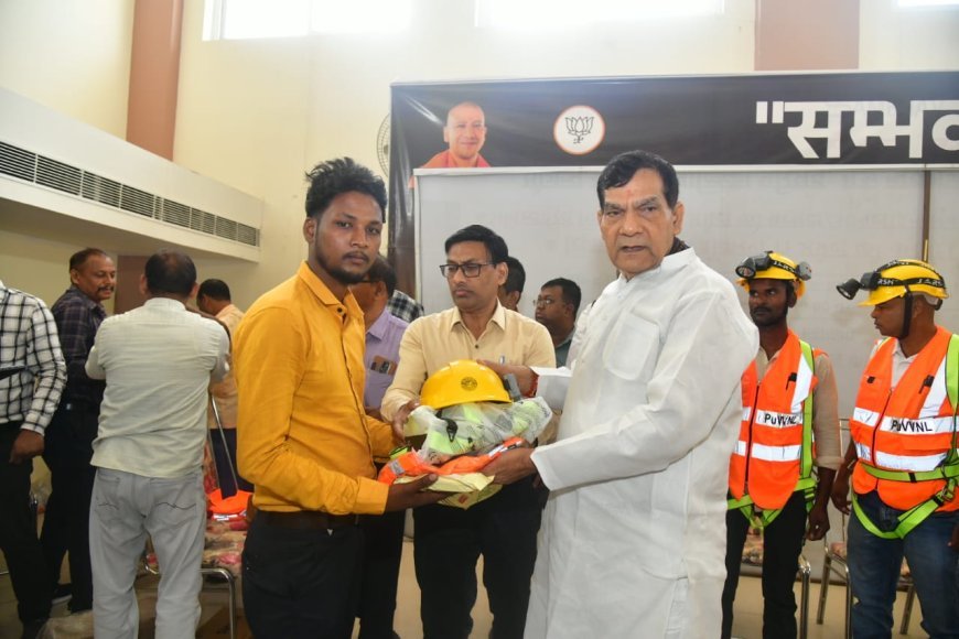 Lucknow : मऊ दौरे पर ऊर्जा मंत्री ए.के. शर्मा ने विद्युत कर्मियों को दिए सुरक्षा उपकरण