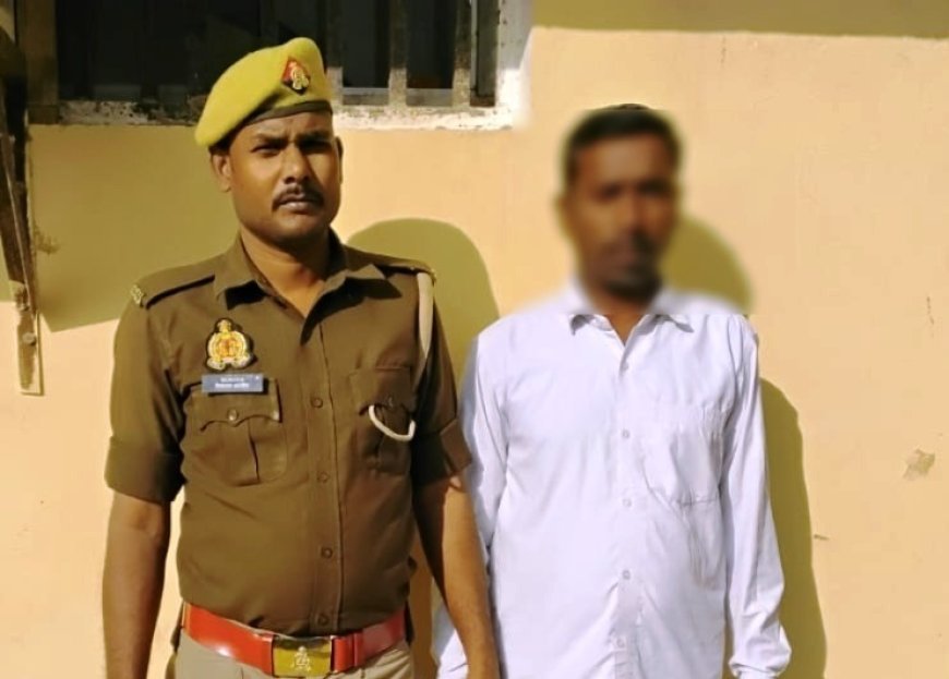 Hardoi : हरपालपुर पुलिस ने जमीनी धोखाधड़ी के फरार आरोपी गोविंद सिंह को पकड़ा