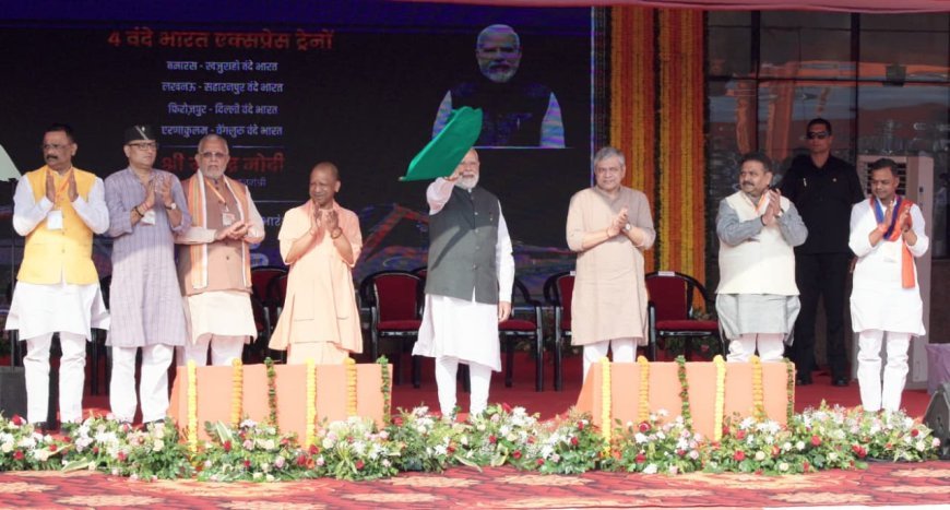 Varanasi : पीएम मोदी का काशी दौरा- प्रधानमंत्री मोदी ने काशी से चार नई वंदे भारत ट्रेनों को दिखाई हरी झंडी