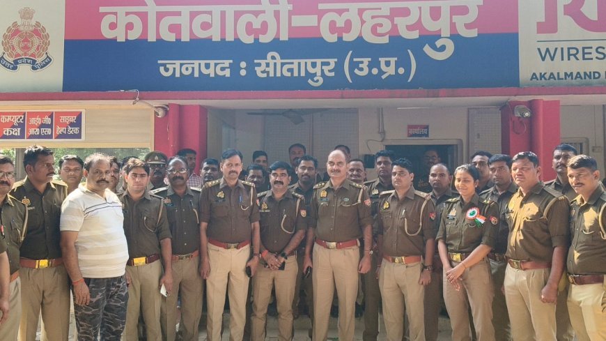 Sitapur : कोतवाली प्रभारी विजयेंद्र सिंह के स्थानांतरण पर दी गई भावभीनी विदाई, नवागत कोतवाली प्रभारी अरविंद सिंह ने संभाला कार्यभार 