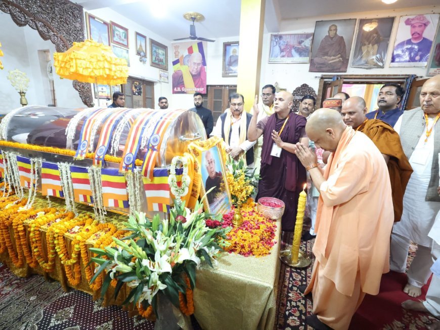 Kushinagar : बौद्ध धर्मगुरु भदंत ज्ञानेश्वर को सीएम योगी ने दी श्रद्धांजलि