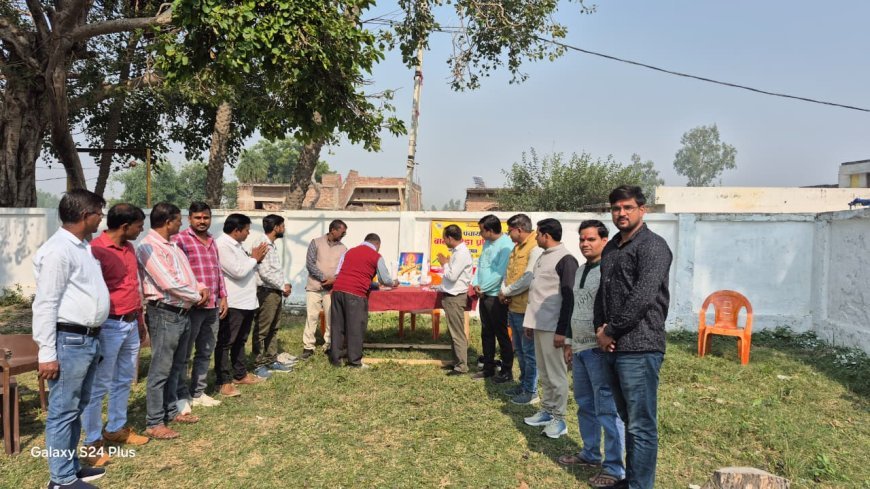 Hardoi :  न्याय पंचायत स्तर पर बाल क्रीड़ा प्रतियोगिता में बच्चों ने दिखाई प्रतिभा