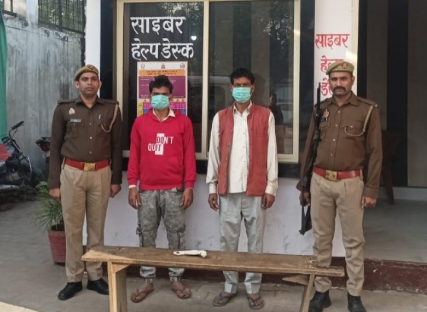 Hardoi : शाहाबाद पुलिस ने फायरिंग कर घायल करने के दो आरोपियों को अवैध तमंचा सहित गिरफ्तार किया