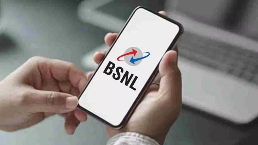 BSNL का दिवाली बोनांजा ऑफर: नए ग्राहकों के लिए सिर्फ 1 रुपये में 30 दिनों तक अनलिमिटेड कॉलिंग, डेली 2GB डेटा और 100 SMS