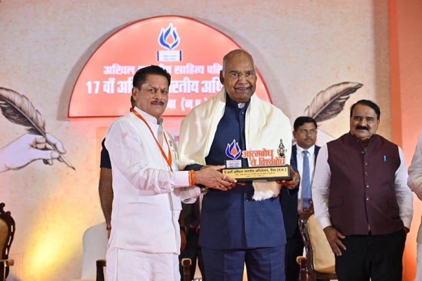 Hardoi: हरदोई के डॉ॰ सुशील चन्द्र त्रिवेदी 'मधुपेश' तीन वर्ष के लिए अ. भा. साहित्य परिषद के राष्ट्रीय अध्यक्ष घोषित। 