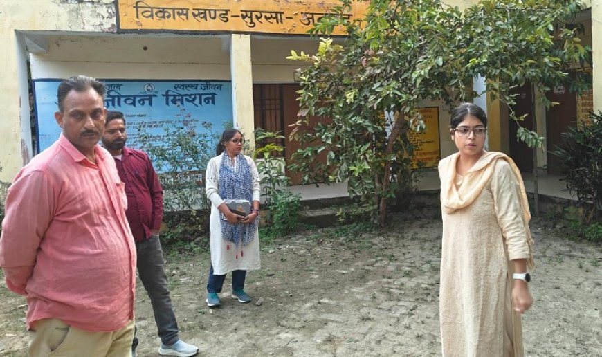 Hardoi: मुख्य विकास अधिकारी ने किया गौशाला व पंचायत सचिवालय का निरीक्षण, कमियों पर जताई नाराजगी; सचिव व ग्राम प्रधान को कारण बताओ नोटिस जारी। 