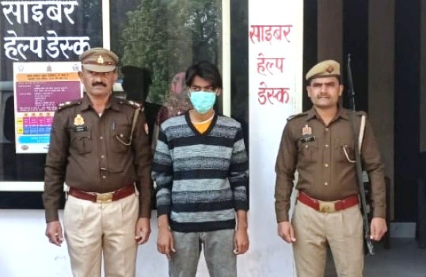 Hardoi : हरदोई के शाहाबाद में अवैध तमंचा और कारतूस के साथ आरोपी गिरफ्तार