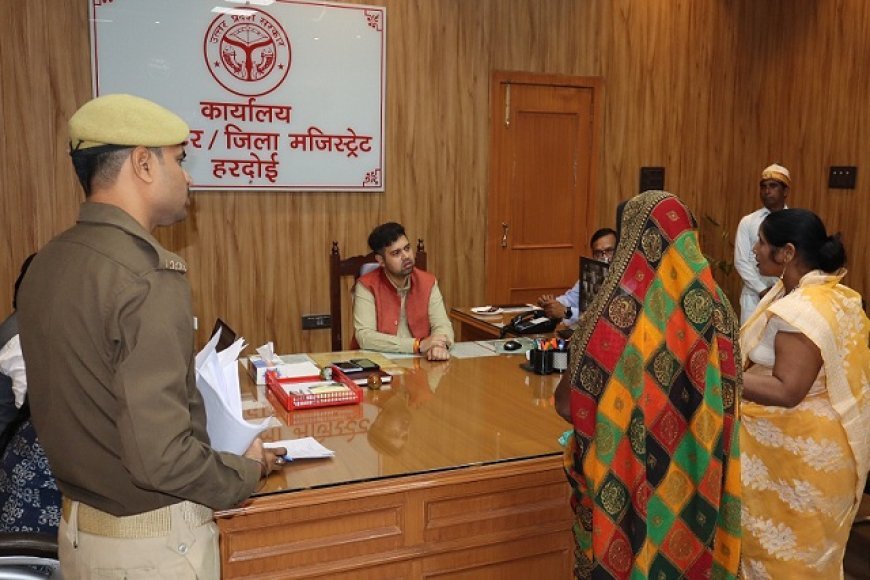 Hardoi: जिलाधिकारी अनुनय झा ने जन सुनवाई में सुनी 81 शिकायतें, दिए त्वरित निस्तारण के निर्देश। 