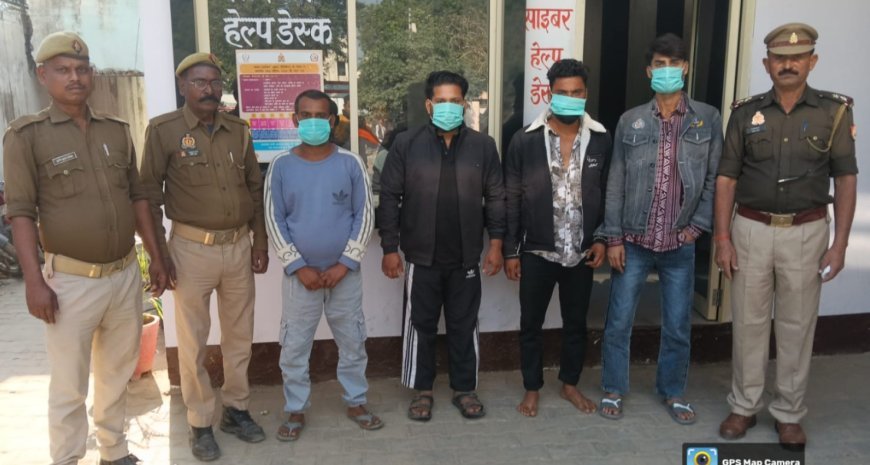 Hardoi : शाहाबाद में मोटरसाइकिल टक्कर के बाद मारपीट के मामले में चार आरोपी गिरफ्तार