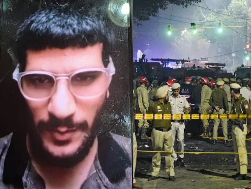 Delhi Blast : दिल्ली में तीन लोकेशन, सात डॉक्टरों का कनेक्शन,  रहस्यमय कार धमाके की जांच में नया मोड़