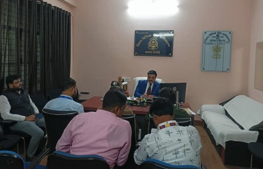 Hardoi: 13 दिसम्बर 2025 की राष्ट्रीय लोक अदालत को सफल बनाने हेतु जिले के बैंक अधिकारियों के साथ हुई बैठक। 