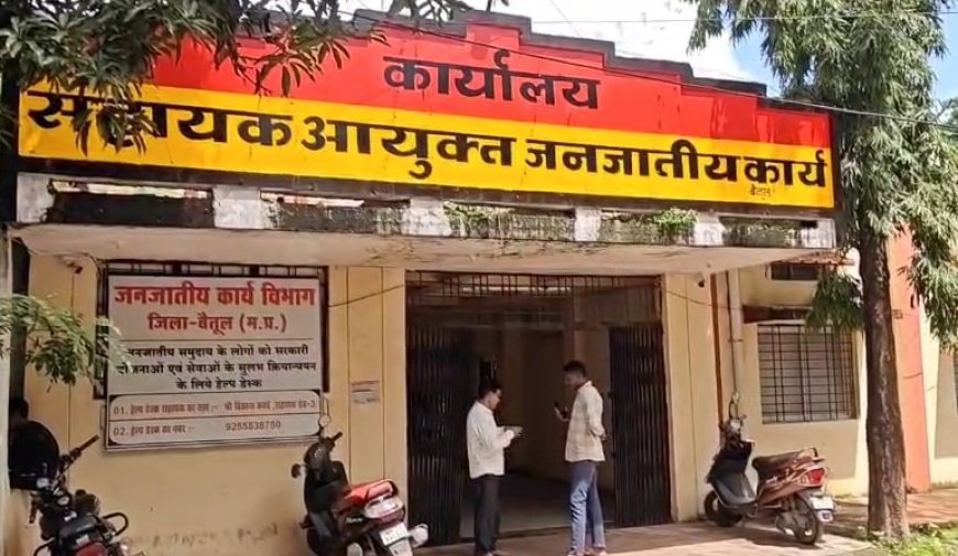 छुटभैये नेताओं के दबाव में सहायक आयुक्त: 1 माह से भटक रहे नवागत अधीक्षक, कल तक मिलेगा प्रभार!