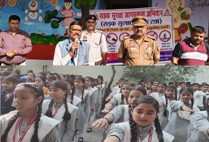 Hardoi: श्री डाल सिंह मेमोरियल स्कूल में बच्चों को यातायात नियमों की दी गई सीख। 