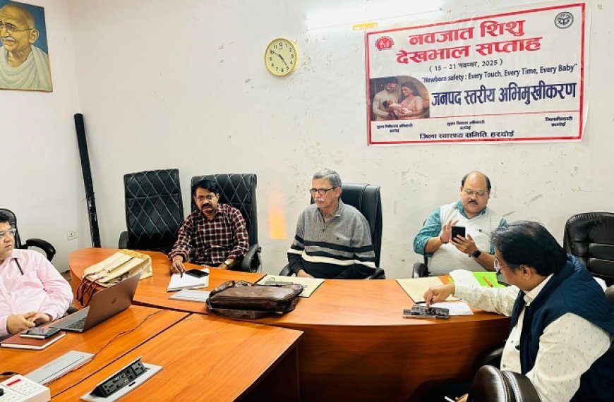 Hardoi: नवजात शिशु सुरक्षा सप्ताह शुरू-  CMO डॉ. भवनाथ पाण्डेय ने दी जीवन के पहले 28 दिनों के महत्व की जानकारी। 