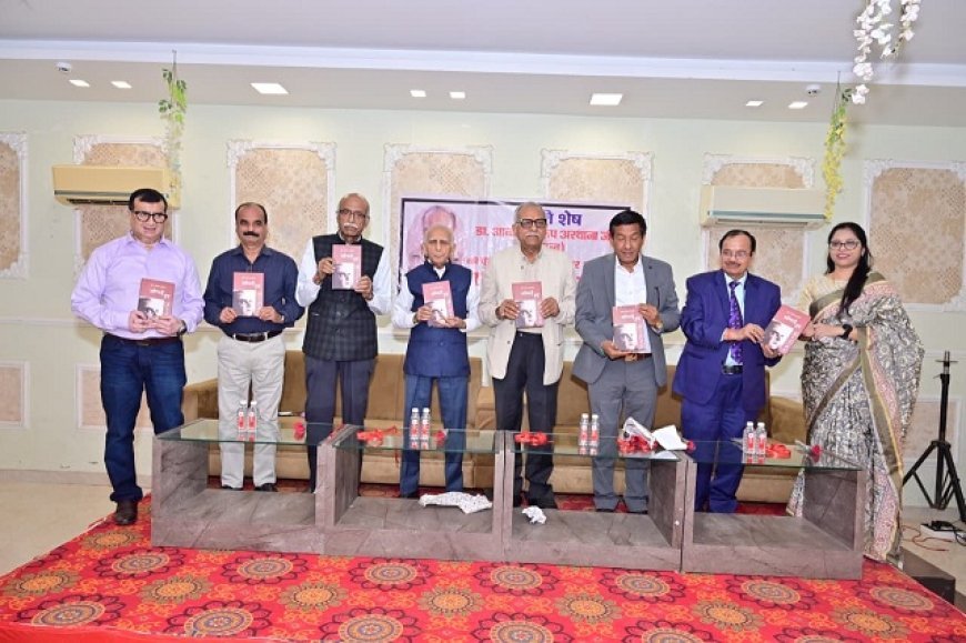 Hardoi: 'तुम मुझे यूं भुला न पाओगे' डॉ. आनंद स्वरूप अस्थाना ‘नंदू’ की 17वीं पुण्यतिथि पर व्याख्यानमाला एवं काव्य संग्रह विमोचन। 