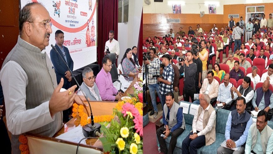 Lucknow: 'विकसित उत्तर प्रदेश-समर्थ उत्तर प्रदेश 2047' के संकल्प को साकार करने हेतु उद्यान एवं गन्ना विभाग की स्टेकहोल्डर्स कार्यशाला संपन्न। 