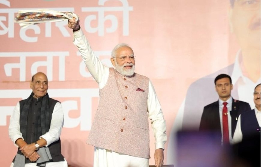 बिहार चुनाव 2025: एनडीए की ऐतिहासिक जीत पर पीएम मोदी का बयान, गंगा के बहाव से बंगाल में जंगलराज खत्म करने का ऐलान। 