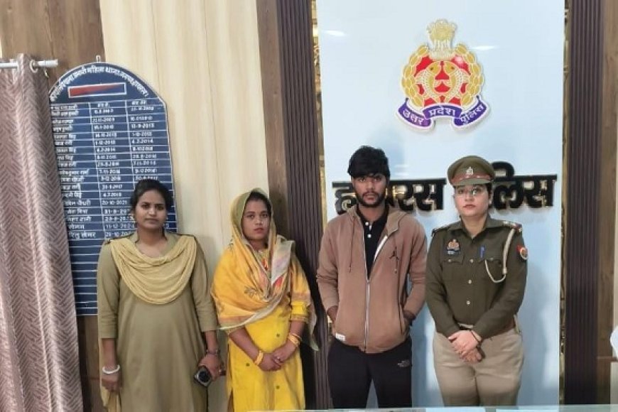 Hathras: महिला थाना प्रभारी रितु तोमर ने किया  पारिवारिक विवाद का दो दिन में समाधान। 