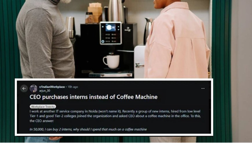 नोएडा आईटी कंपनी के सीईओ का विवादित बयान- कॉफी मशीन की मांग पर तंज कसते हुए बोले- 50 हजार में दो इंटर्न खरीद लूंगा। 