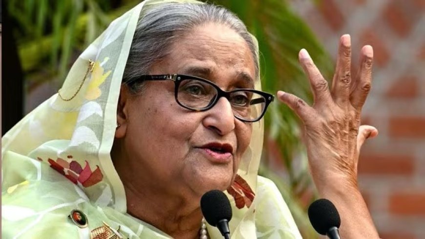 बांग्लादेश ICT ने शेख हसीना को मौत की सजा सुनाई: छात्र आंदोलन पर क्रूर दमन को मानवता के खिलाफ अपराध ठहराया, पूर्व गृह मंत्री को भी फांसी। 