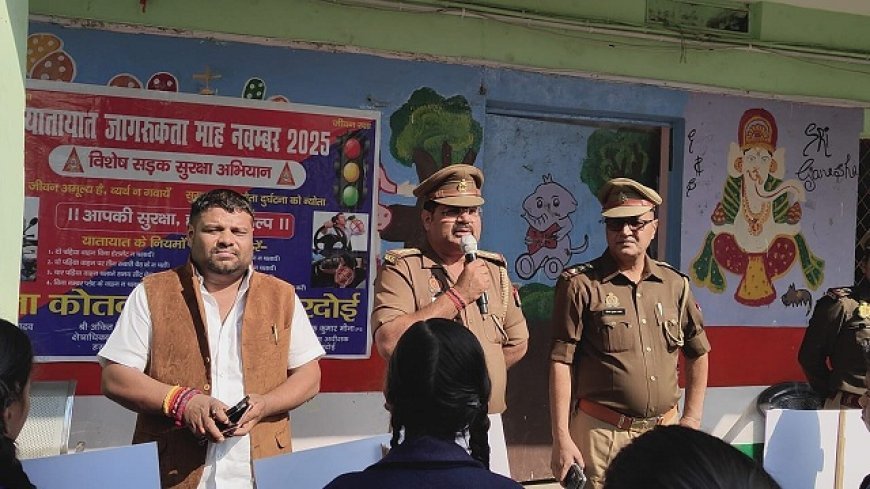 Hardoi: नवंबर यातायात माह पर पुलिस का व्यापक जागरूकता अभियान—‘जान है, जहान है’ थीम के साथ बच्चों को दिए सड़क सुरक्षा के महत्वपूर्ण मंत्र। 