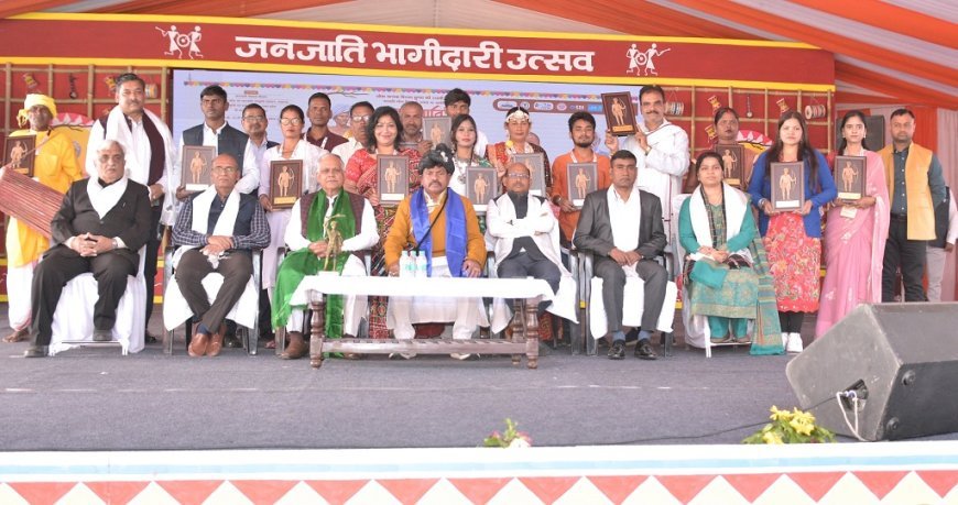 Lucknow: जनजातीय भागीदारी उत्सव का भव्य समापन,विविध लोककला, नृत्य और परंपराओं ने रचा अनुपम संगम। 