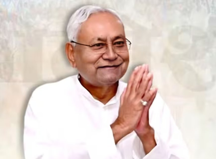 बिहार राजनीति में नया अध्याय: नीतीश कुमार कल 01:30 बजे दसवीं बार लेंगे मुख्यमंत्री पद की शपथ, NDA की एकजुटता से बनी मजबूत सरकार। 