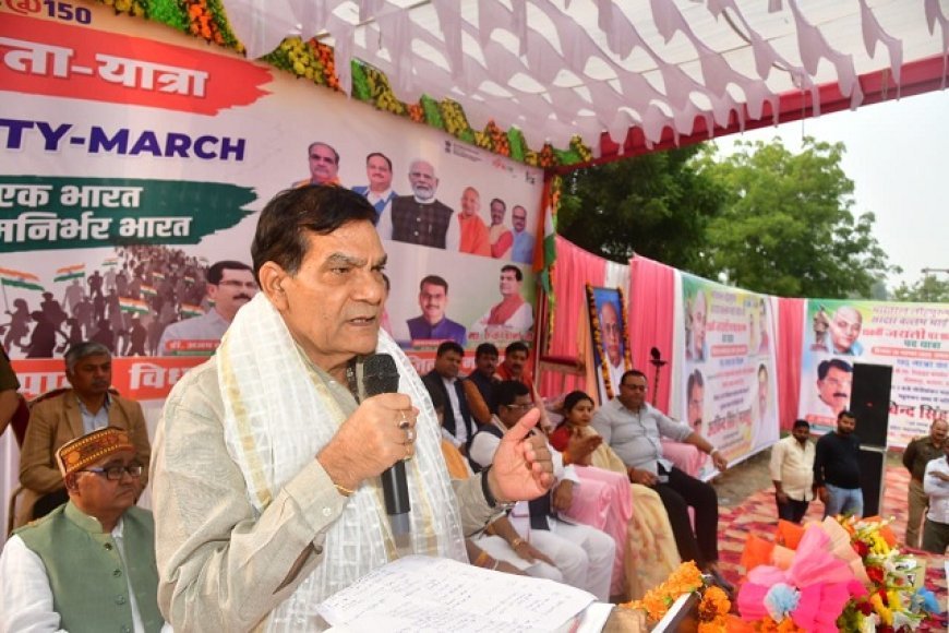 Lucknow: राष्ट्रीय एकता दिवस: जौनपुर में ए.के. शर्मा ने सरदार पटेल के योगदान को याद किया, युवाओं को दिया संदेश।