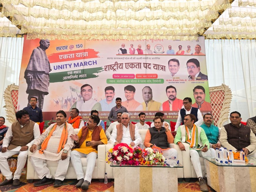 Sitapur : सिधौली में एकता पदयात्रा: जनसैलाब उमड़ा, भारत की अखंडता का प्रतीक बनी