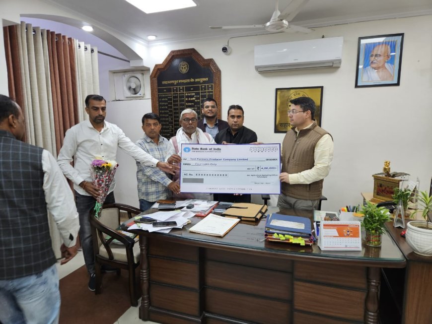 Saharanpur : सहारनपुर मंडल में कृषि निर्यात क्लस्टर को चार लाख रुपये का प्रोत्साहन