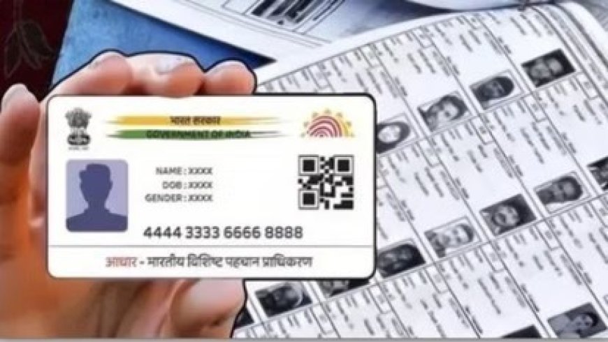 Hardoi : दो जगह गणना प्रपत्र भरने पर होगी एक साल की जेल या जुर्माना- उप जिला निर्वाचन अधिकारी