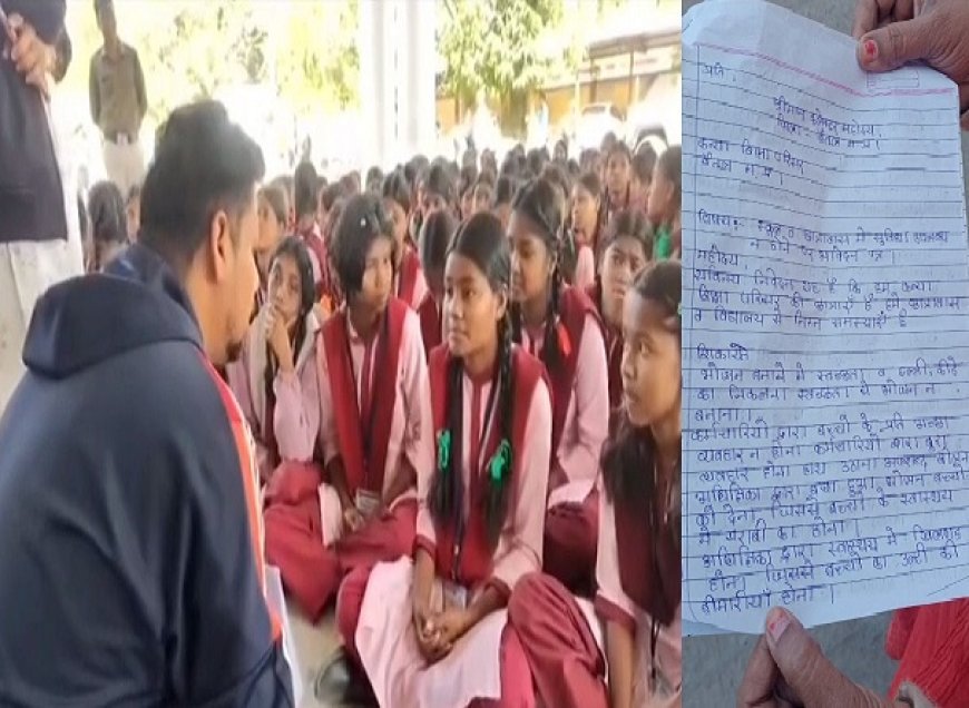 कन्या शिक्षा परिषर में छात्राओं से अनियमितता: अधीक्षिका तत्काल निलंबित, प्रिंसिपल-शिक्षकों की जांच तेज।