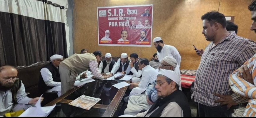 Deoband : एसआईआर अभियान के तहत सपा ने लगाया शिविर, लोगों के फार्म भरे