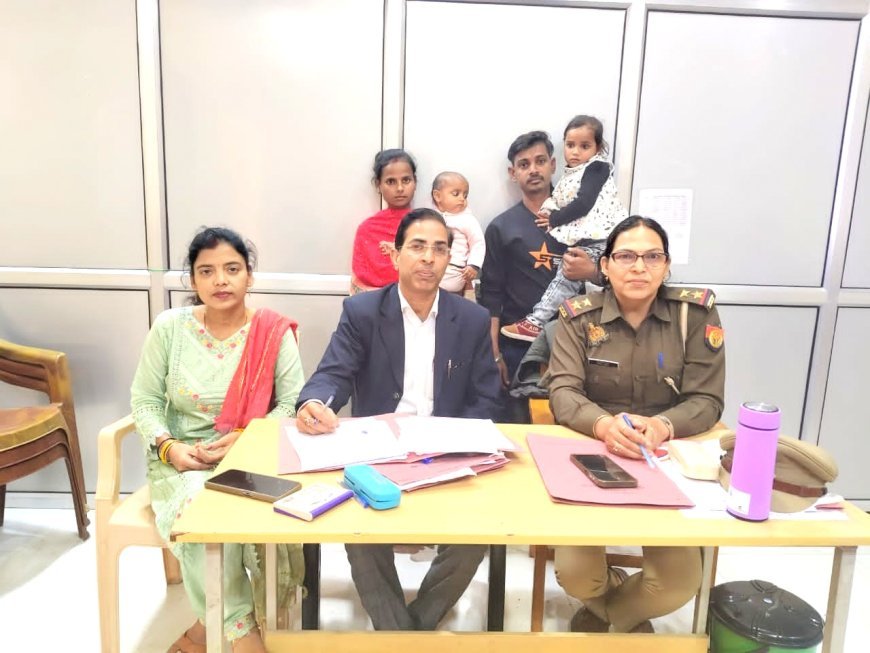 Sitapur : एक विवाहित जोड़ा आपसी मतभेद छोड़कर एक साथ रहने को हुआ राजी