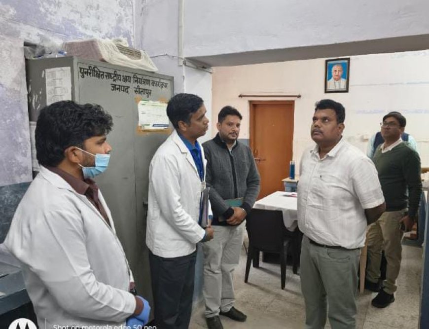 Sitapur : पिसावां सामुदायिक स्वास्थ्य केंद्र का जिलाधिकारी ने किया निरीक्षण, कई कमियों पर लगाई फटकार