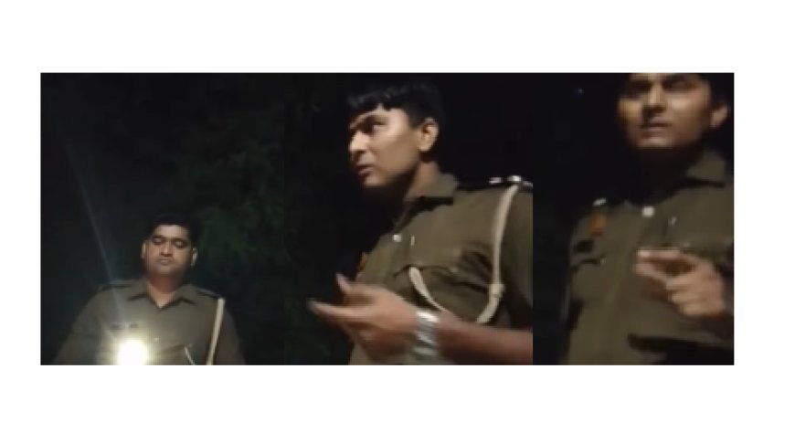 बुलंदशहर में दरोगा की 'फिल्मी' वीडियो रिकॉर्डिंग वायरल, एसपी ने अनुभवहीनता का ठहराया दोष, विभागीय जांच शुरू