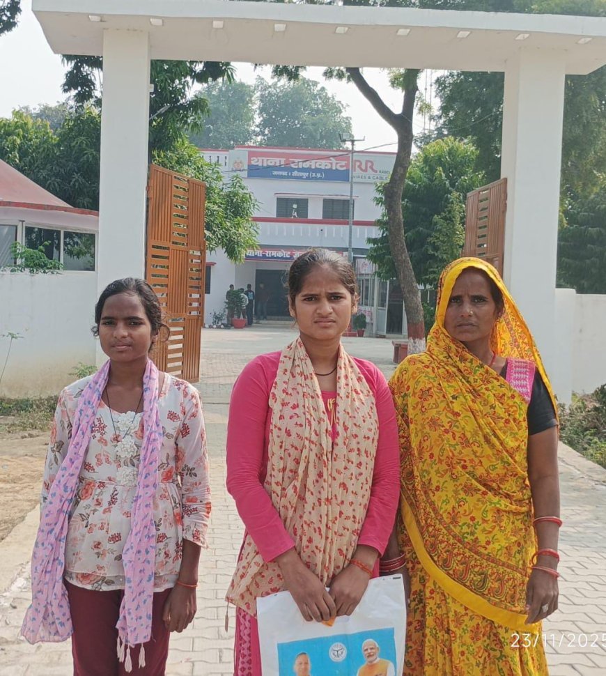 Sitapur : पारिवारिक भूमि विवाद में युवती ने लगाई पुलिस से न्याय की गुहार