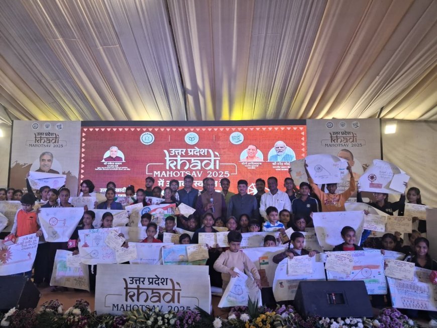 Lucknow : खादी महोत्सव में बिक्री 15 लाख के पार, पोस्टर प्रतियोगिता में बच्चों ने दिखाई प्रतिभा