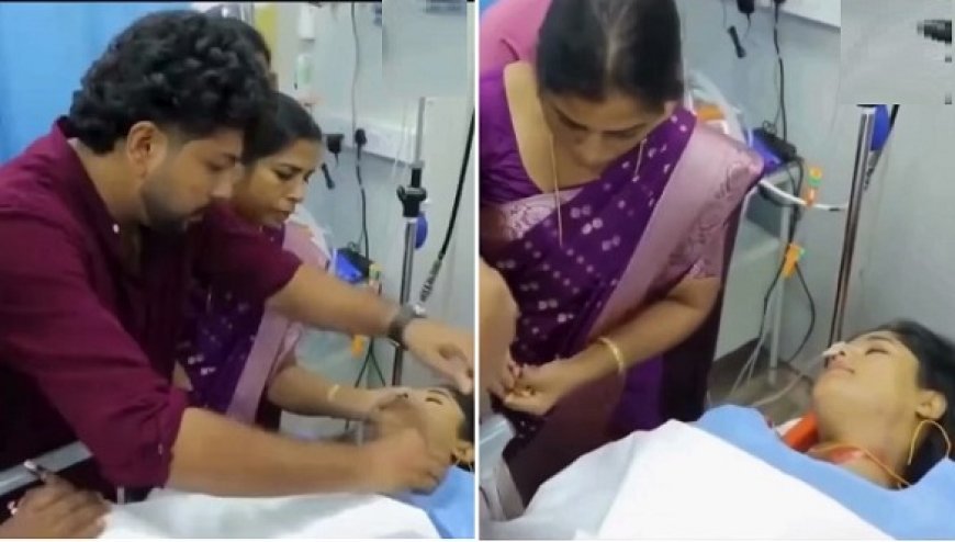 अजब गजब: केरल में हादसे से घायल दुल्हन की अस्पताल में हुई शादी, विवाह फिल्म के सीन जैसा इमोशनल पल; अवनी और शारोन ने मुहूर्त पर बंधा ब्याह का बंधन। 