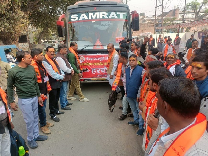 Hardoi: विहिप द्वारा 75 नागरिकों का दल अयोध्या रवाना, 25 नवंबर को पीएम मोदी करेंगे राम मंदिर शिखर पर धर्म ध्वजा रोहण।