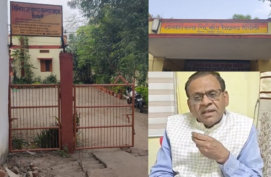 कन्या स्कूल में बड़ा सुरक्षा चूक कांड: दो छात्राएँ स्कूल टाइम में बैग छोड़कर गायब, शाम को मिलीं सहेली के घर।