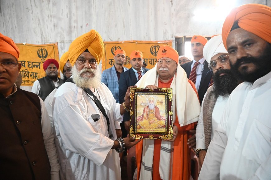 Ayodhya : मोहन भागवत ने गुरु तेग बहादुर के शहीदी दिवस पर कहा, उनका बलिदान जीवन का संदेश