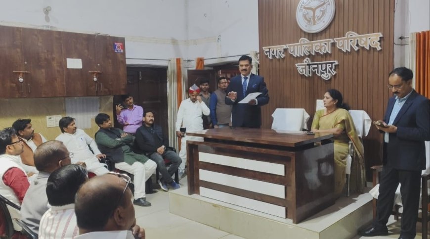 Jaunpur : जौनपुर में जिला निर्वाचन अधिकारी ने सभासदों के साथ बैठक की, मतदाता सूची पुनरीक्षण में तेजी के दिए निर्देश